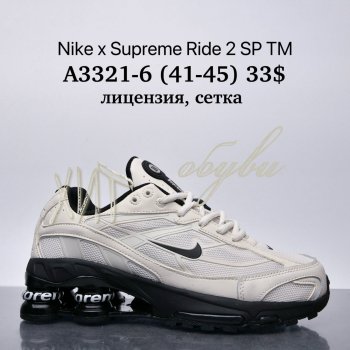 Кросівки Nike A3321-6