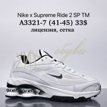 Кросівки Nike A3321-7