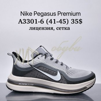 Кросівки Nike A3301-6