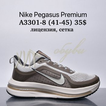 Кросівки Nike A3301-8