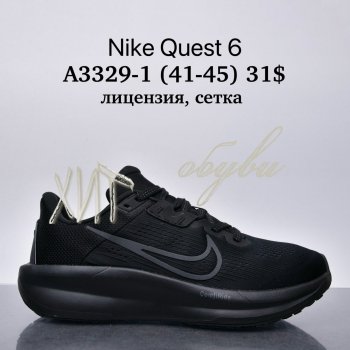 Кросівки Nike A3329-1