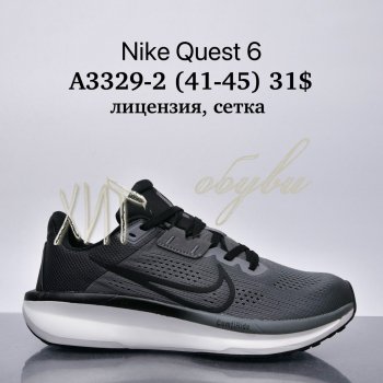 Кросівки Nike A3329-2