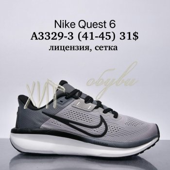 Кросівки Nike A3329-3