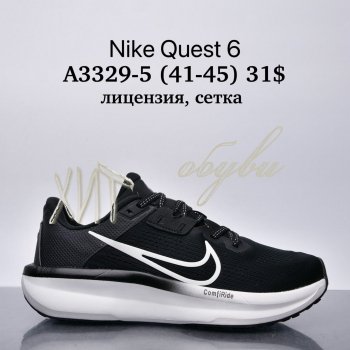 Кросівки Nike A3329-5