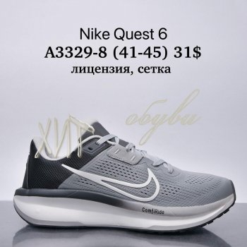 Кросівки Nike A3329-8