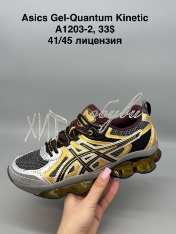 Кросівки SportShoes A1203-2