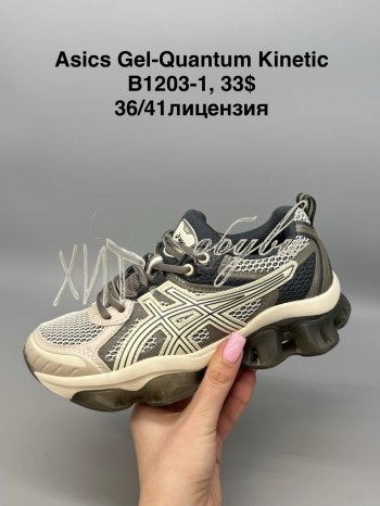 Кросівки  SportShoes  B1203-1