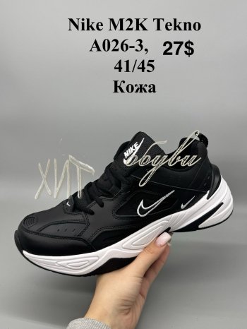 Кросівки Nike A026-3