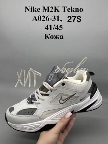Кросівки Nike A026-31