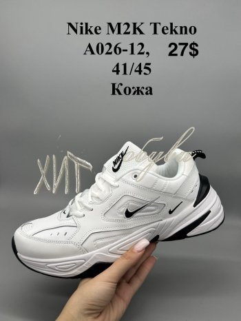 Кросівки Nike A026-12