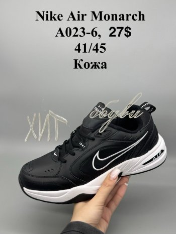 Кросівки Nike A023-6
