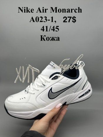 Кросівки Nike A023-1