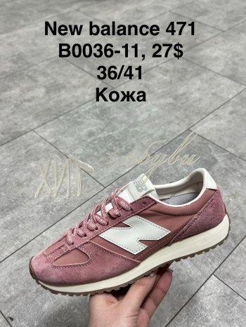 Кроссовки SportShoes B0036-11