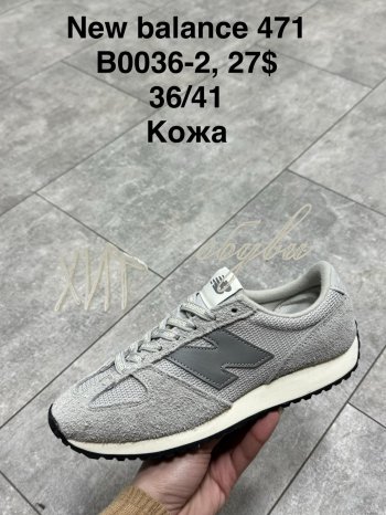 Кроссовки SportShoes B0036-2