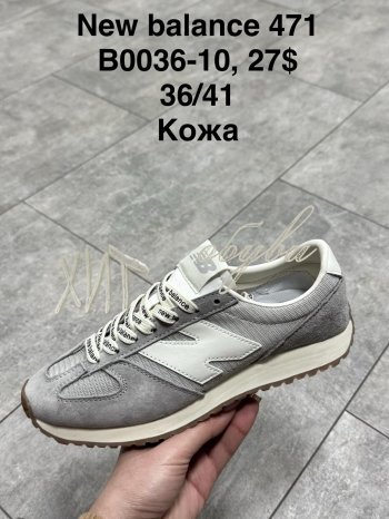 Кроссовки SportShoes B0036-10