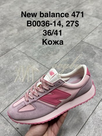 Кроссовки SportShoes B0036-14