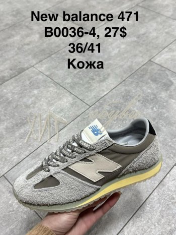 Кроссовки SportShoes B0036-4