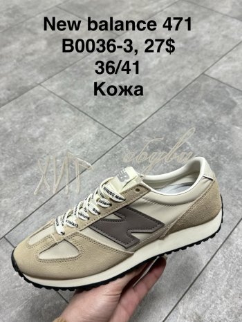 Кроссовки SportShoes B0036-3