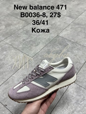 Кроссовки SportShoes B0036-8