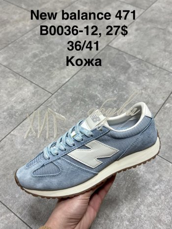 Кроссовки SportShoes B0036-12