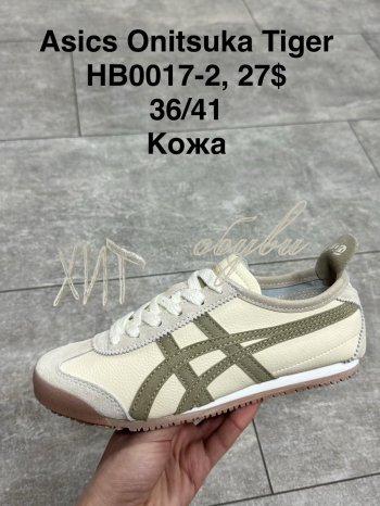 Кросівки SportShoes HB0017-5