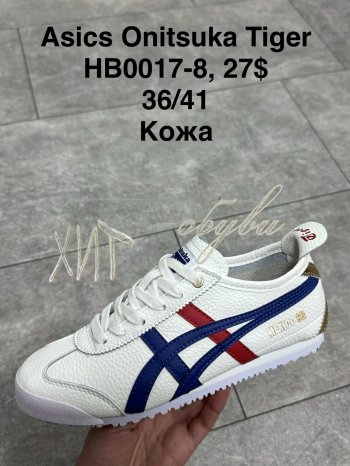 Кросівки SportShoes HB0017-8