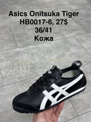 Кросівки SportShoes HB0017-6