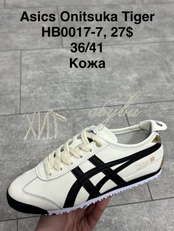 Кросівки SportShoes HB0017-7