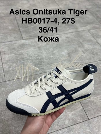 Кросівки SportShoes HB0017-4