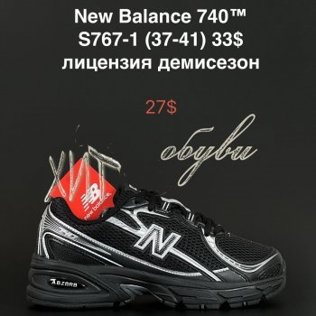 Кроссовки Alaska S767-1