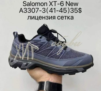 Кросівки Supo A3307-3