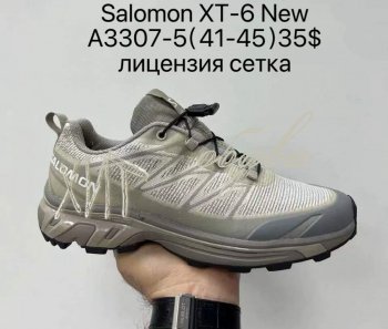 Кросівки Supo A3307-5