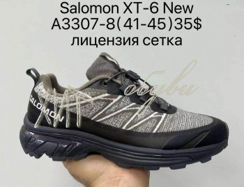 Кросівки Supo A3307-8