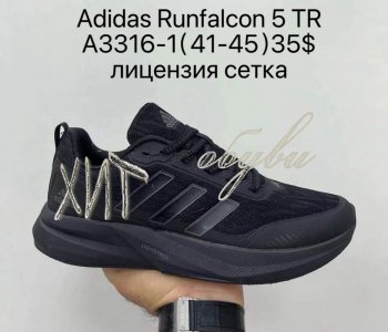 Кросівки Supo A3316-1