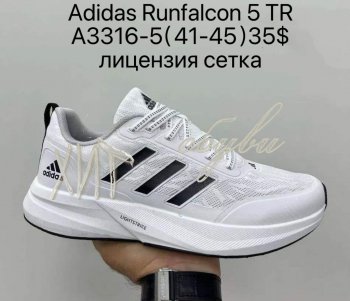 Кросівки Supo A3316-5