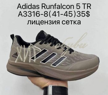 Кросівки Supo A3316-8