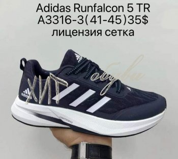 Кросівки Supo A3316-3