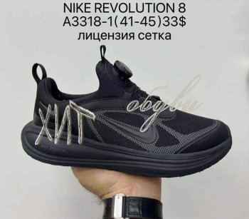 Кросівки Nike A3318-1