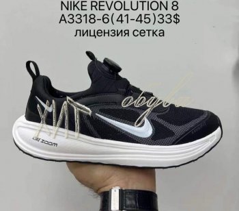 Кросівки Nike A3318-6