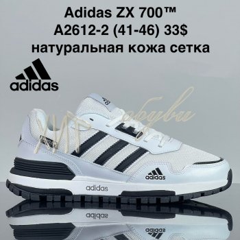 Кроссовки Cross A2612-2