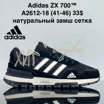 Кроссовки Cross A2612-18