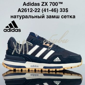 Кроссовки Cross A2612-22