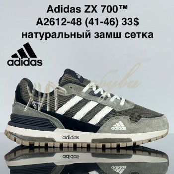 Кроссовки Cross A2612-48