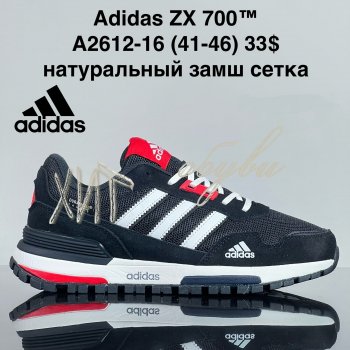 Кроссовки Cross A2612-16