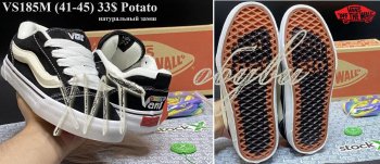 Кроссовки Youth-Shoes VS185M