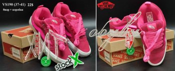 Кроссовки Youth-Shoes VS190