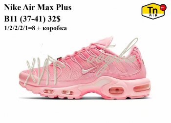 Кросівки Youth-Shoes B11