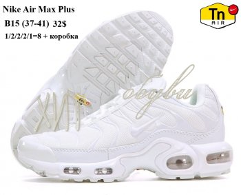 Кроссовки Youth-Shoes B15