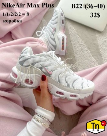 Кроссовки Youth-Shoes B22