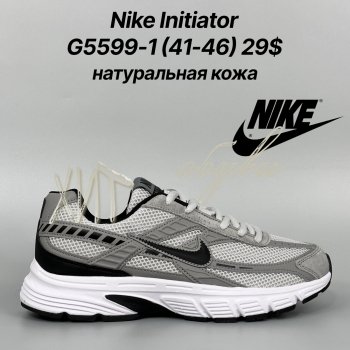 Кросівки Classica G5599-1